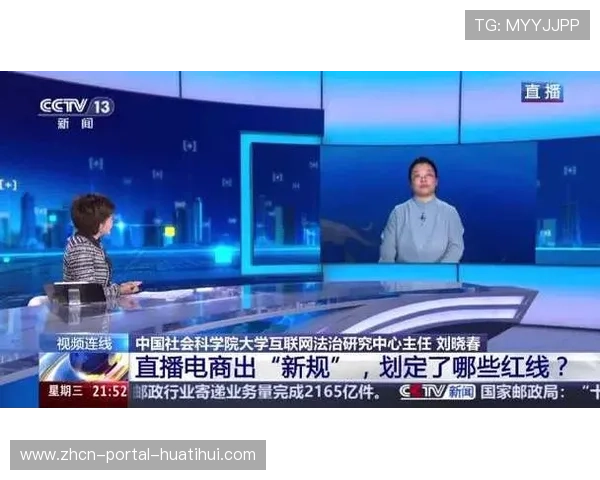 直播服务商在本周期强化冷备份模组 构筑了赛事直播设备的安全红线